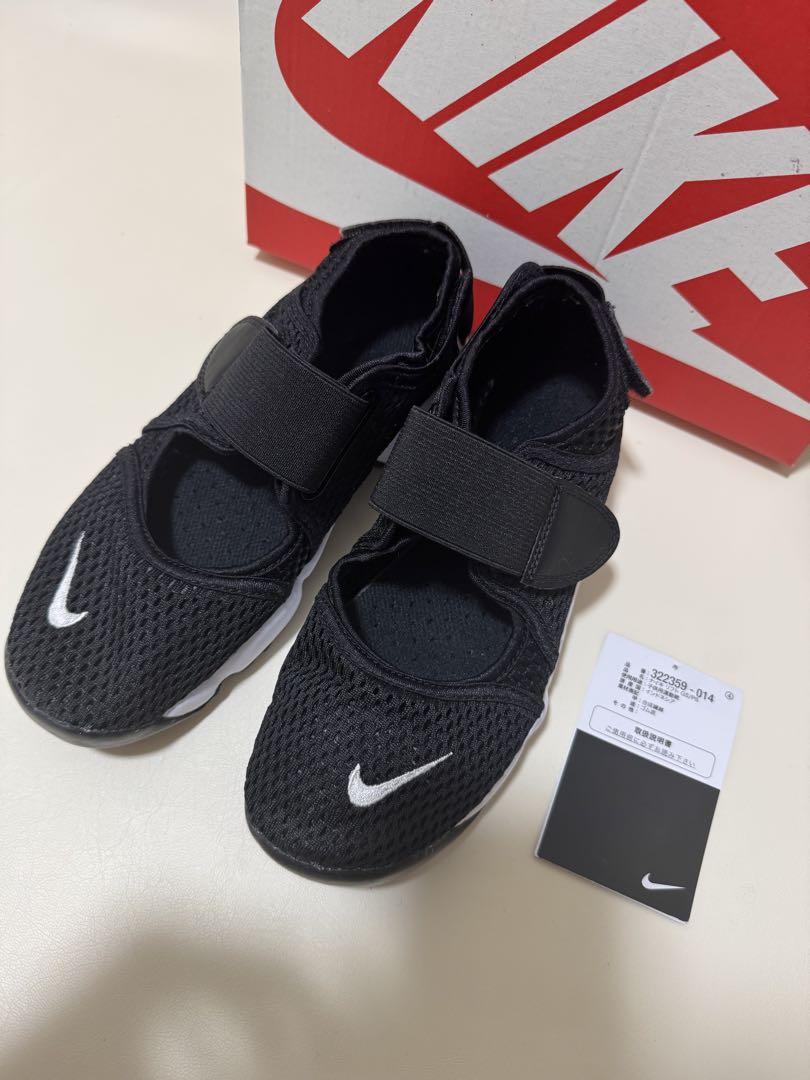 NIKE エアリフト　22cm