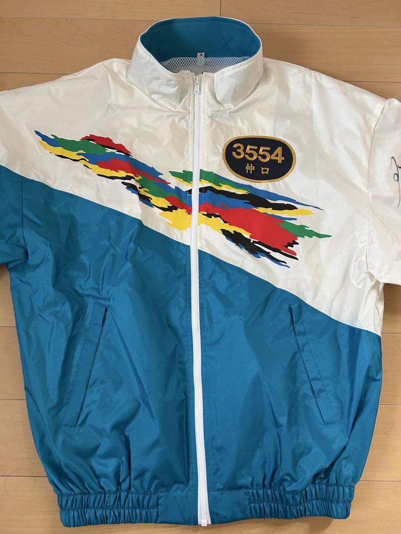 ボートレース 競艇 3554 仲口博崇選手 直筆サイン入りSGジャンパー 非売品