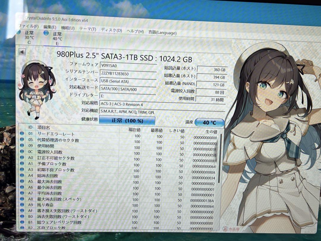 Intailell 980Plus 1TB SATA3 SSD 2.5インチ