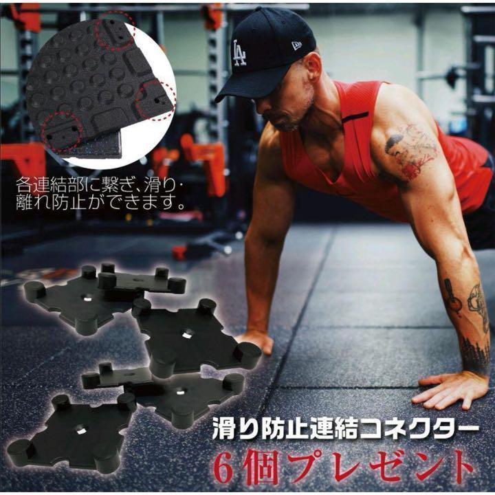 トレーニングマット500×500mm 厚さ2.5cm 4枚セット黒/白1300 お 得 な 通販 サイトスポーツ・レジャー - トレーニングマット8