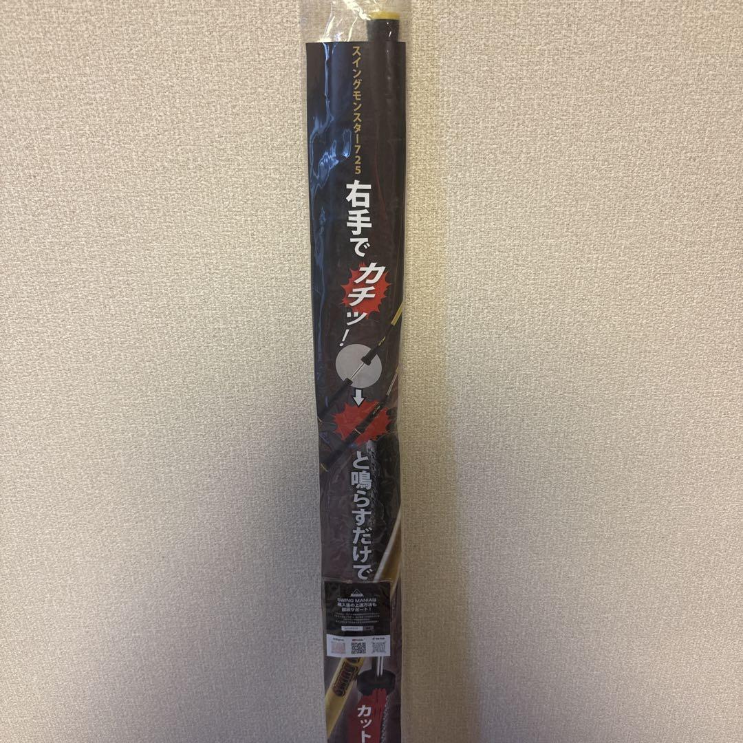 【新品未使用】スイングモンスター725 ゴルフ練習器具