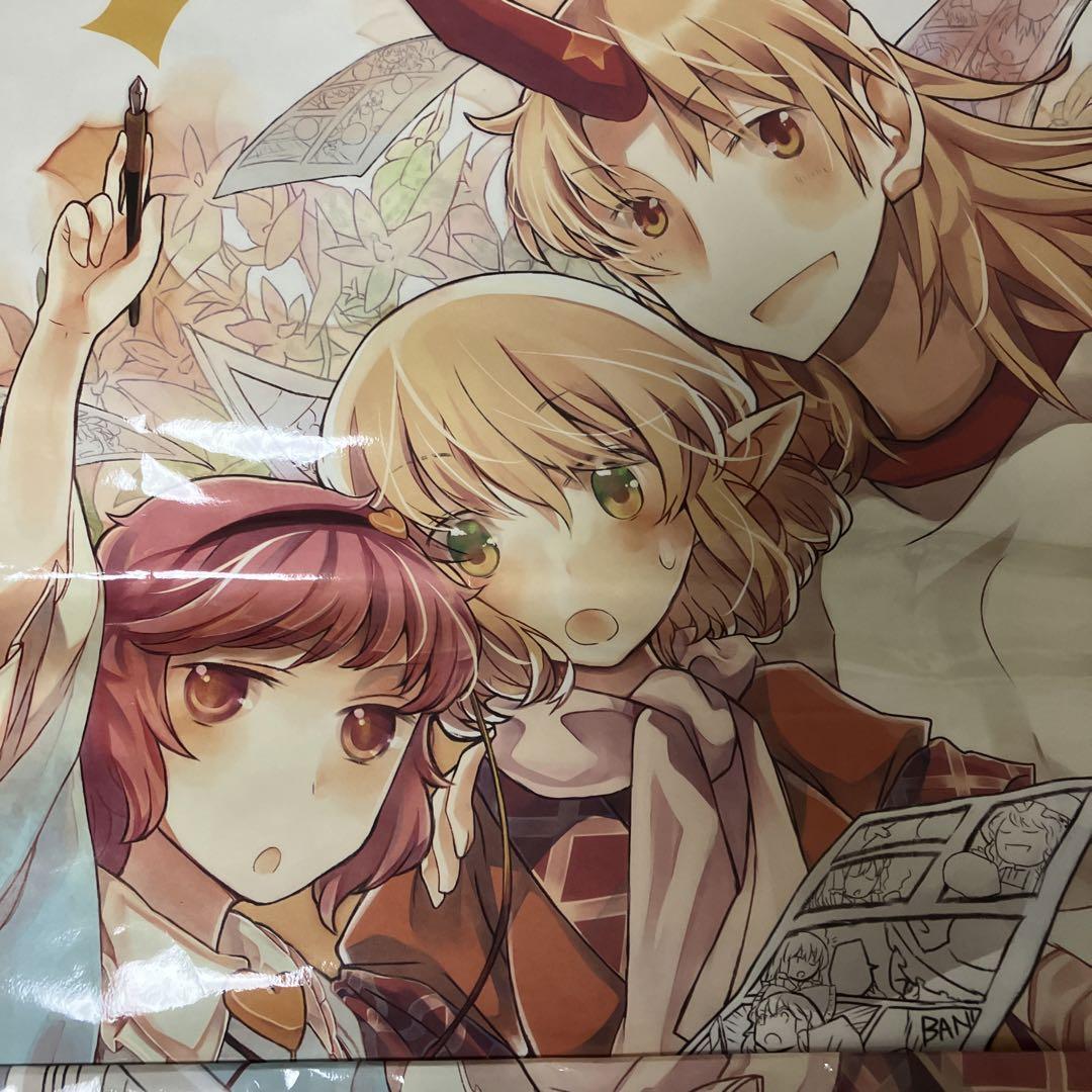 東方Project 星熊勇儀 水橋パルスィ 古明地さとり 紙袋 - メルカリ 東方Project 星熊勇儀 水橋パルスィ 古明地さとり 紙袋 - メルカリ