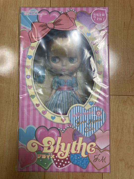 新品未開封 ブライス ハローアゲインジュニームニーキューティー