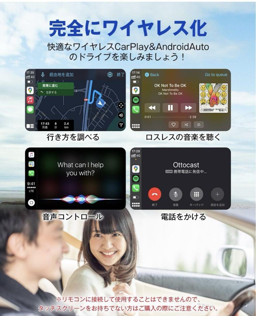 Ottocast Play2Video Pro Youtube Netflix 画像4