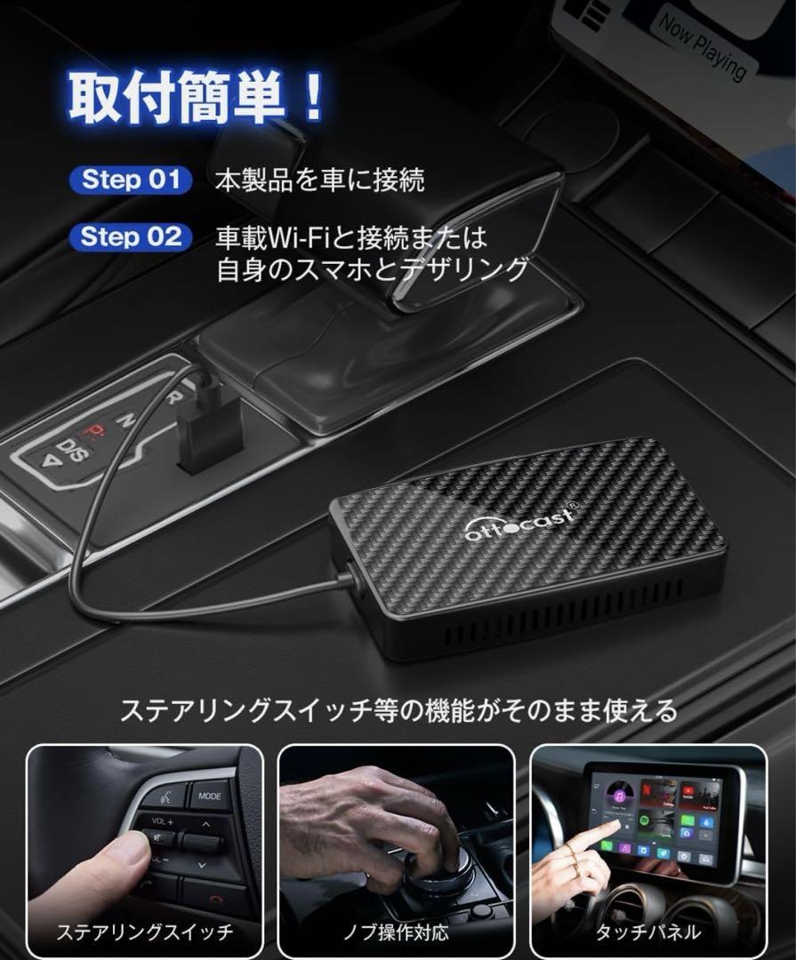 Ottocast Play2Video Pro Youtube Netflix 画像6