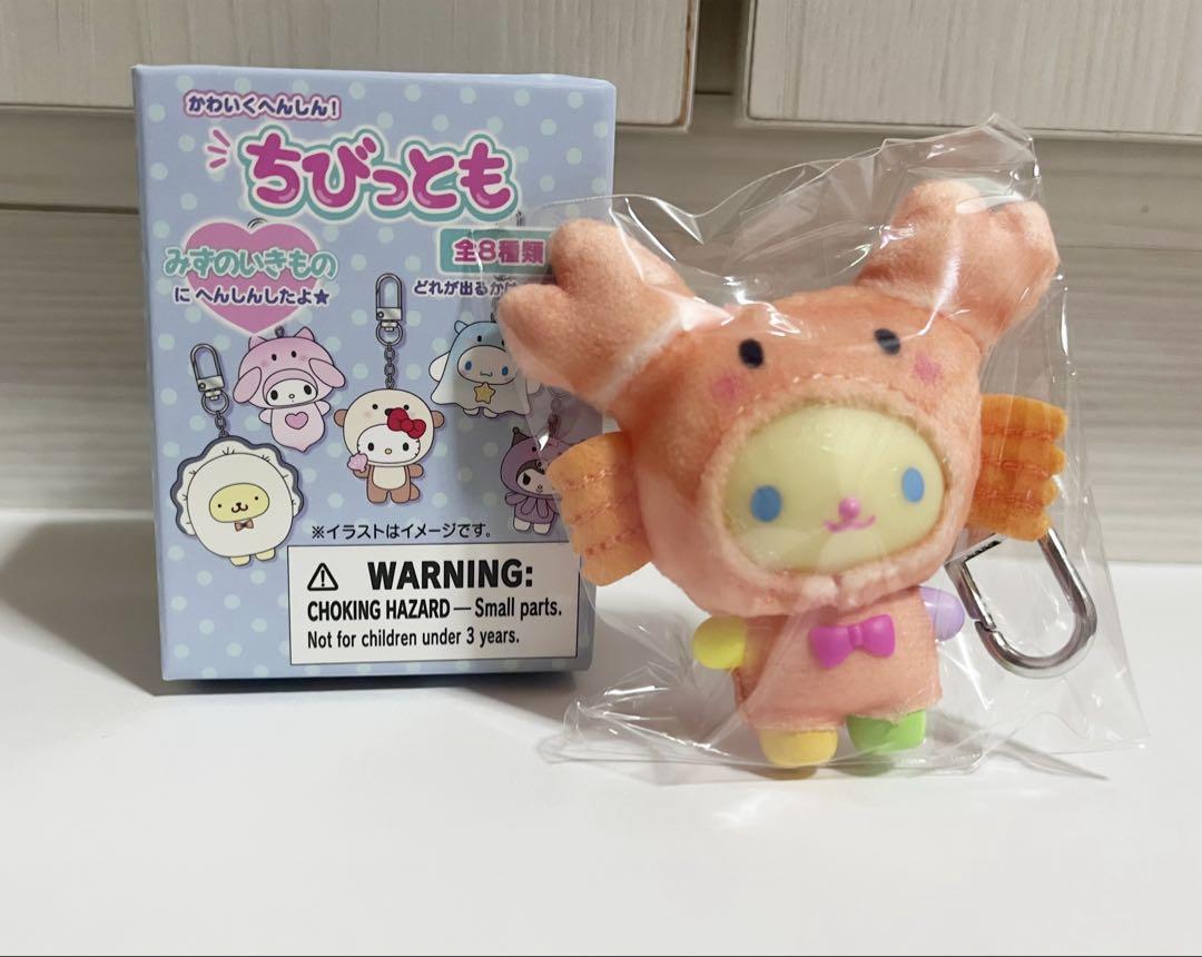サンリオ ちびっとも みずのいきもの ウサハナ ３点セット サンリオ ちびっとも みずのいきもの ウサハナ - メルカリ