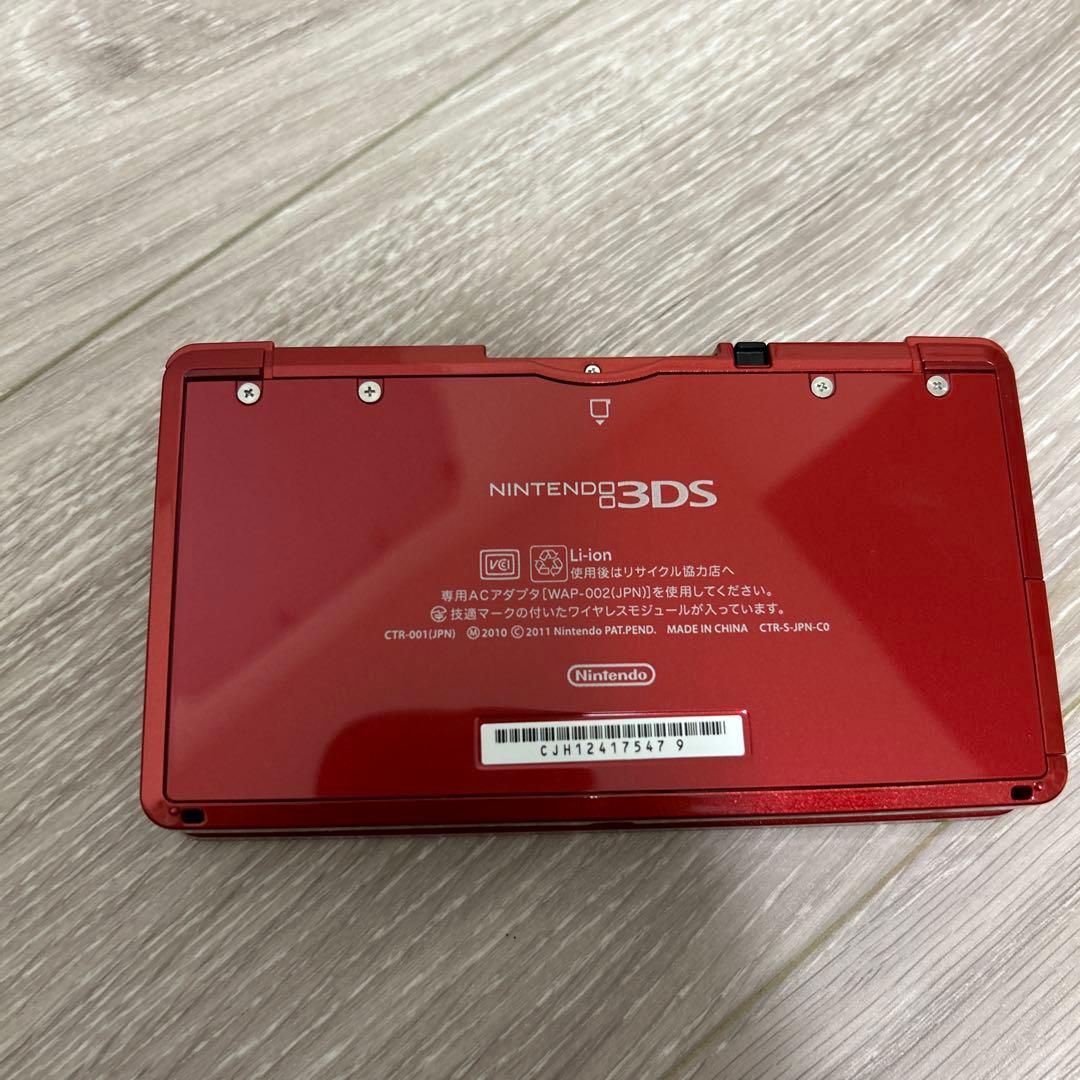 ニンテンドー3DS本体充電器ケース