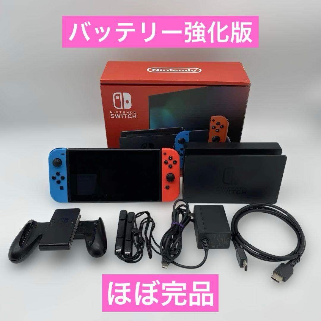 ニンテンドースイッチ 本体 Nintendo Switch バッテリー強化版