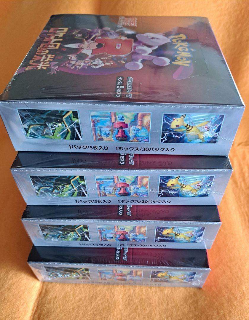 ポケモンカードゲーム ロケット団の栄光 4個セット シュリンク付き ４BOX 未開封シュリンク付き】ポケモンカード ロケット団の栄光 4BOX