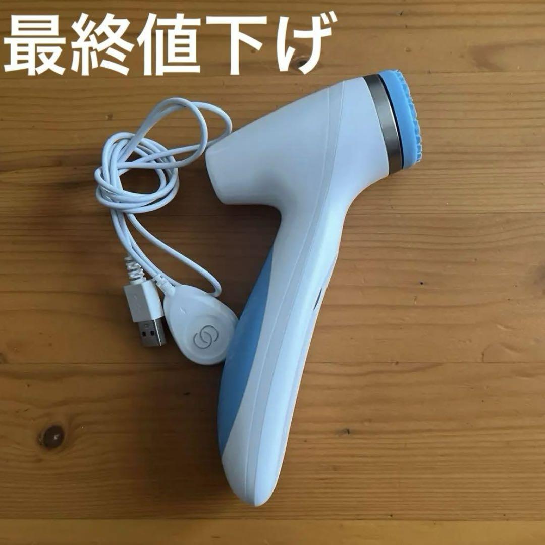 ニュースキン ageLOC® ルミスパ iO® スターター キット｜美容