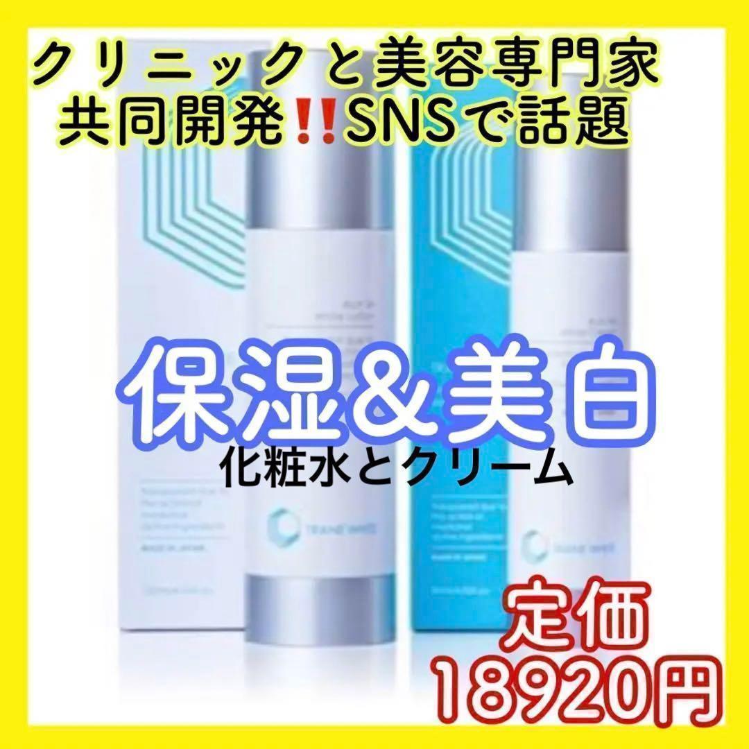 純正ネット あゆ様専用 ゼオスキンヘルス3点セット www.m