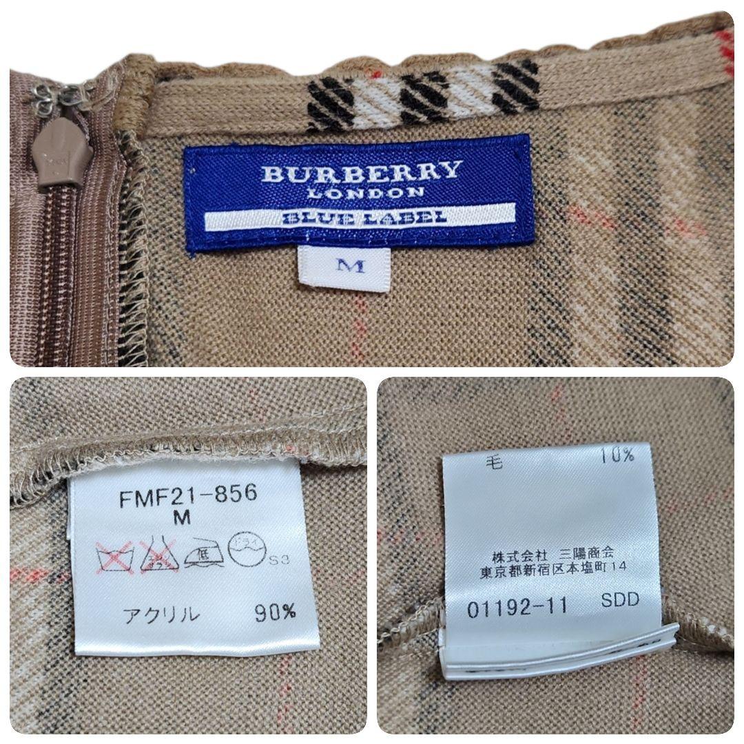 【美品】バーバリーブルーレーベル ノバチェック 総柄 ワンピース リボン 【美品】バーバリーブルーレーベル ノバチェック 総柄 ワンピース リボン