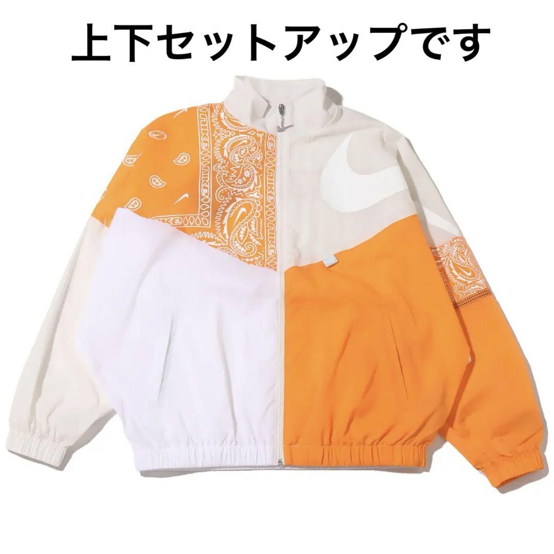 NIKE - ナイキ ナイロンジャケット ナイロンパンツ セットアップ