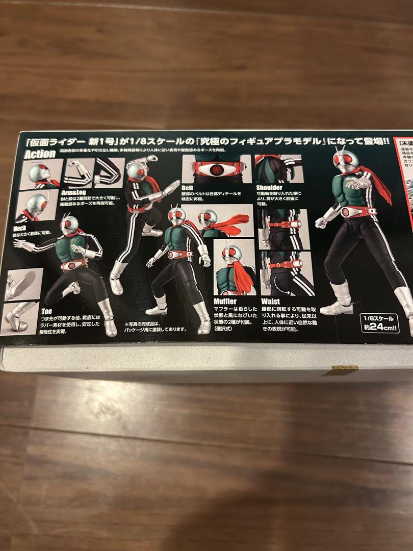 MG FIGURERISE 1/8 仮面ライダー 新1号