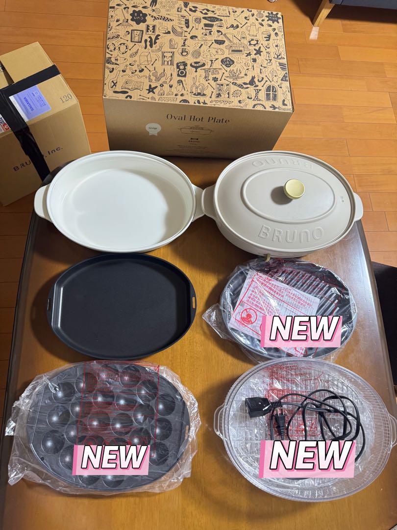 BRUNO オーバルホットプレート グレージュ
