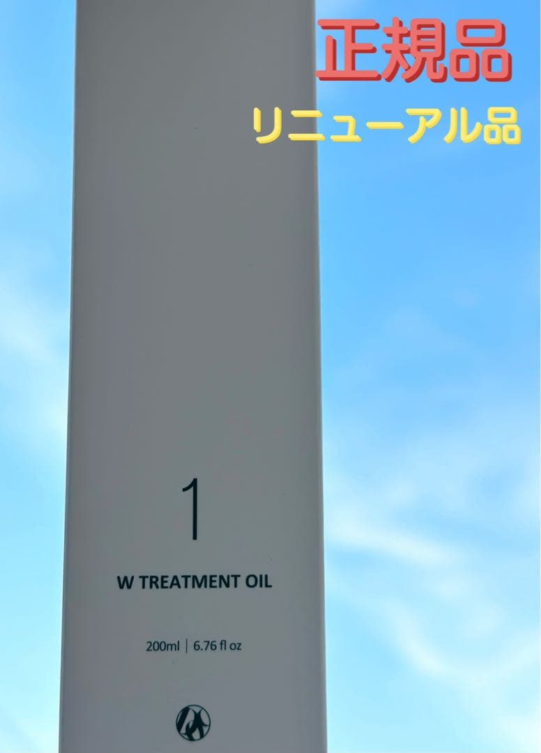 ドックスキンケア　ザックパック　ダブルトリートメントオイル