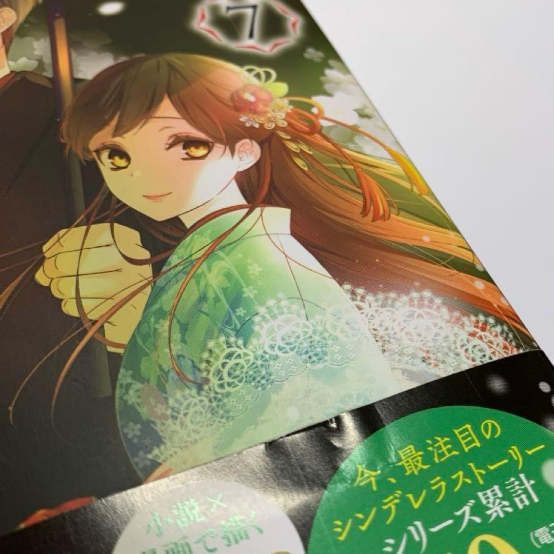 【イラスト3枚+小冊子6冊】傷モノの花嫁 1〜9巻既刊全巻&ファンブック 【イラスト3枚+小冊子6冊】傷モノの花嫁 1〜9巻既刊全巻&ファンブック