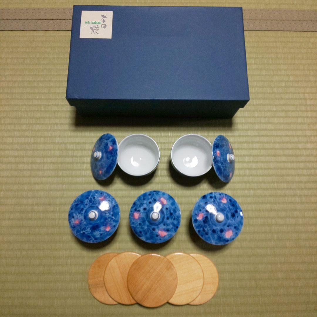 未使用 有田焼 湯呑み コースター セット 送料込