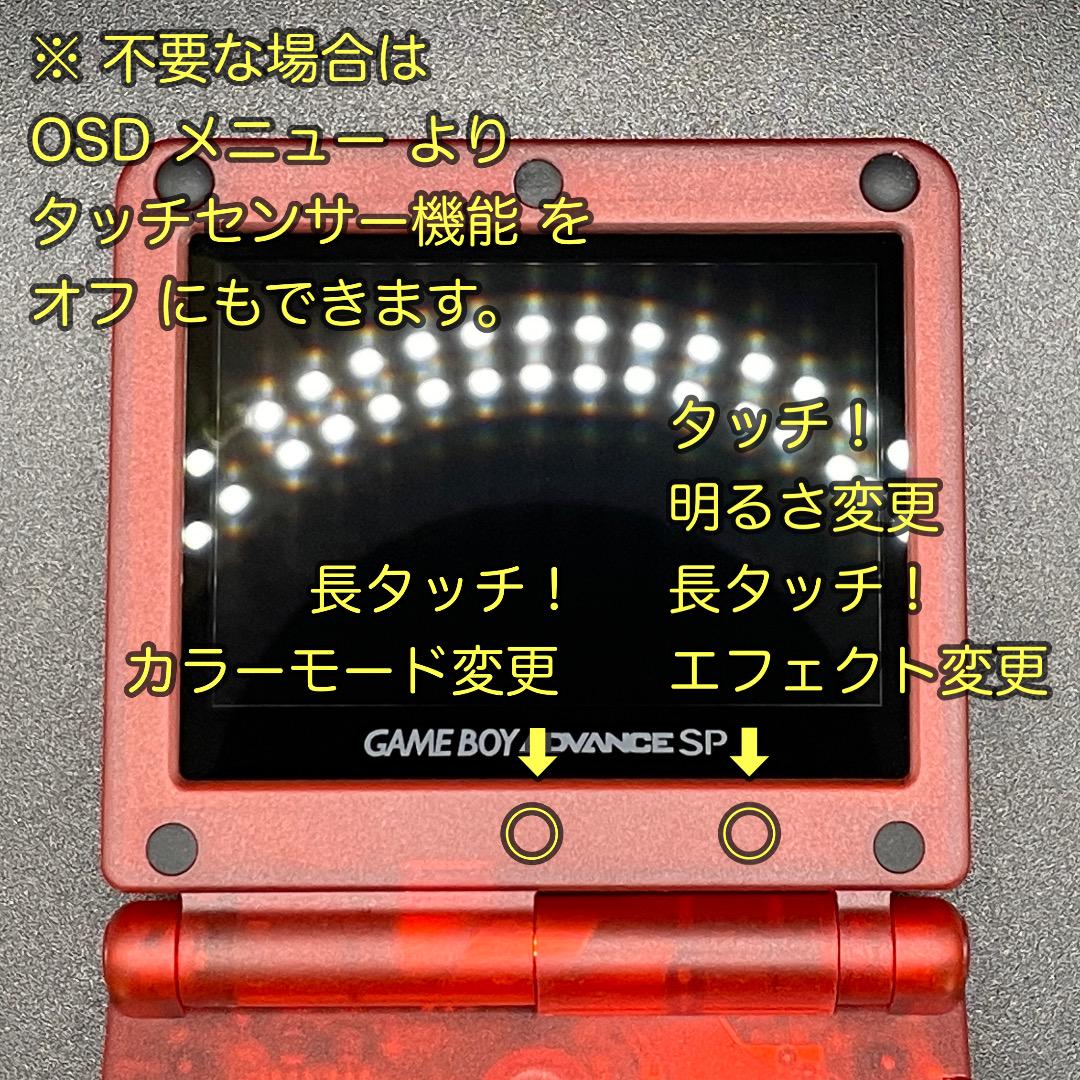 ✟ ゲームボーイアドバンス