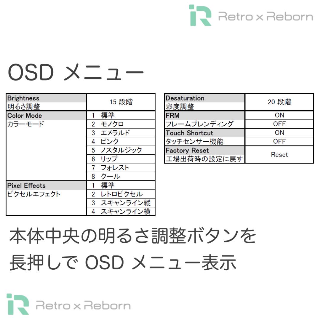 IPS V7.1
