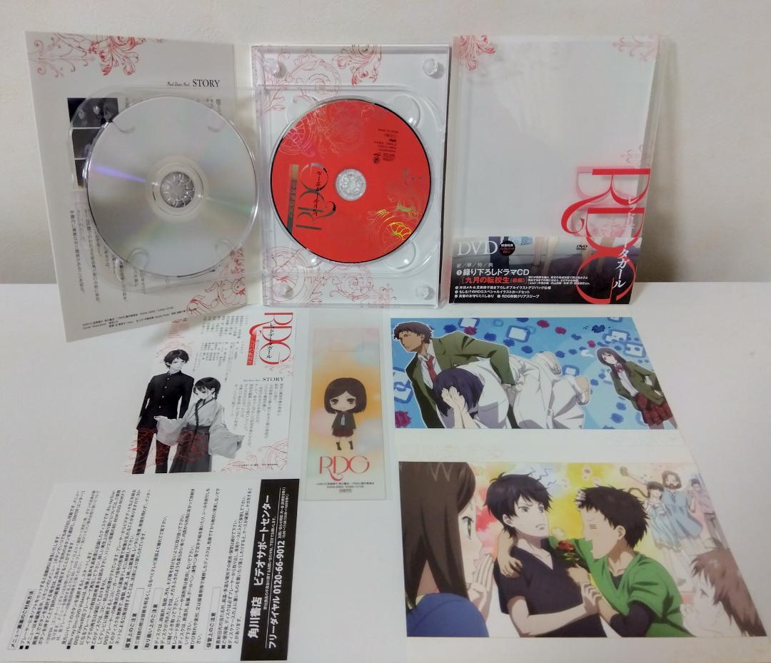 RDGレッドデータガール DVD 全６巻