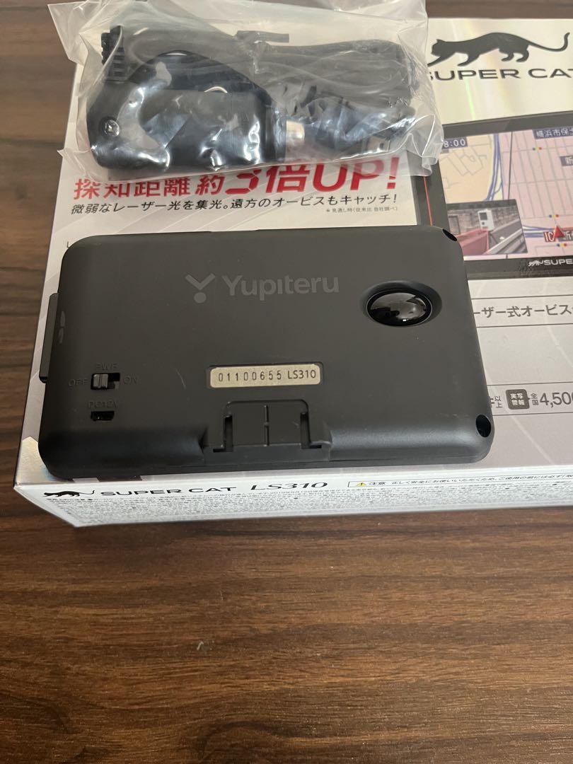 SUPER CAT LS310 レーダー探知機 本体