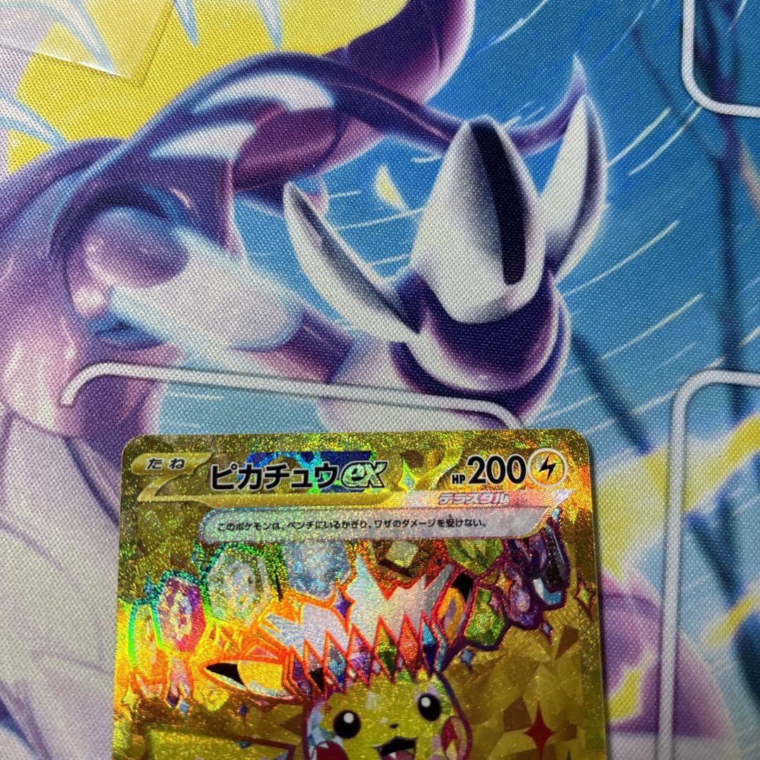ピカチュウ UR ポケモンカードゲーム 超電ブレイカー