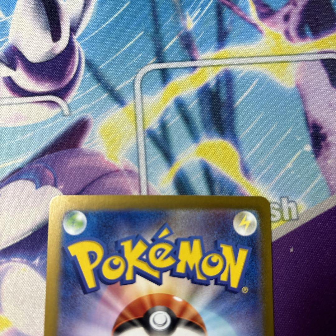 ピカチュウ UR ポケモンカードゲーム 超電ブレイカー