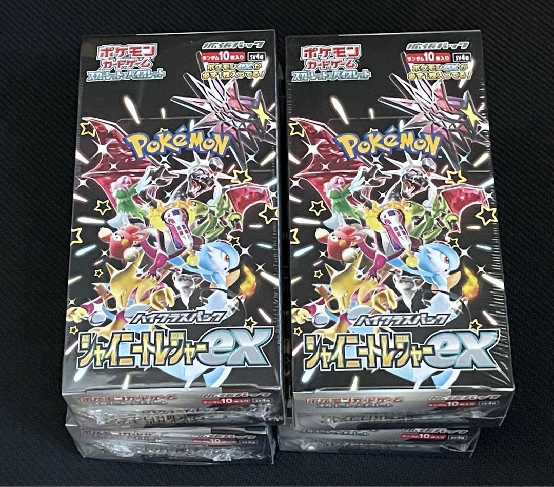 ポケモンカード シャイニートレジャーex 4BOX シュリンク付