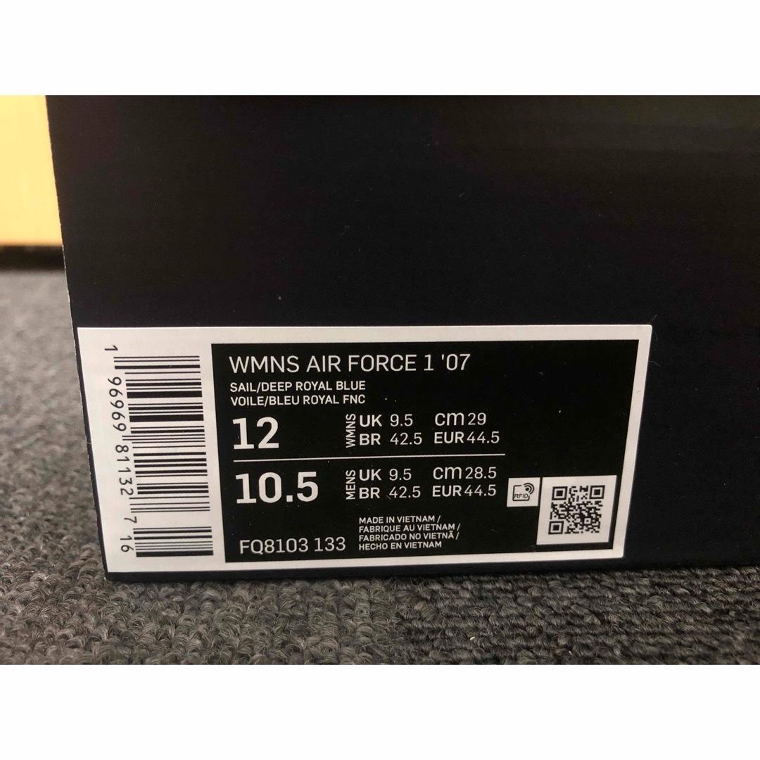 ★新品】Nike WMNS Air Force 1 07セイル/ブルー 29.0