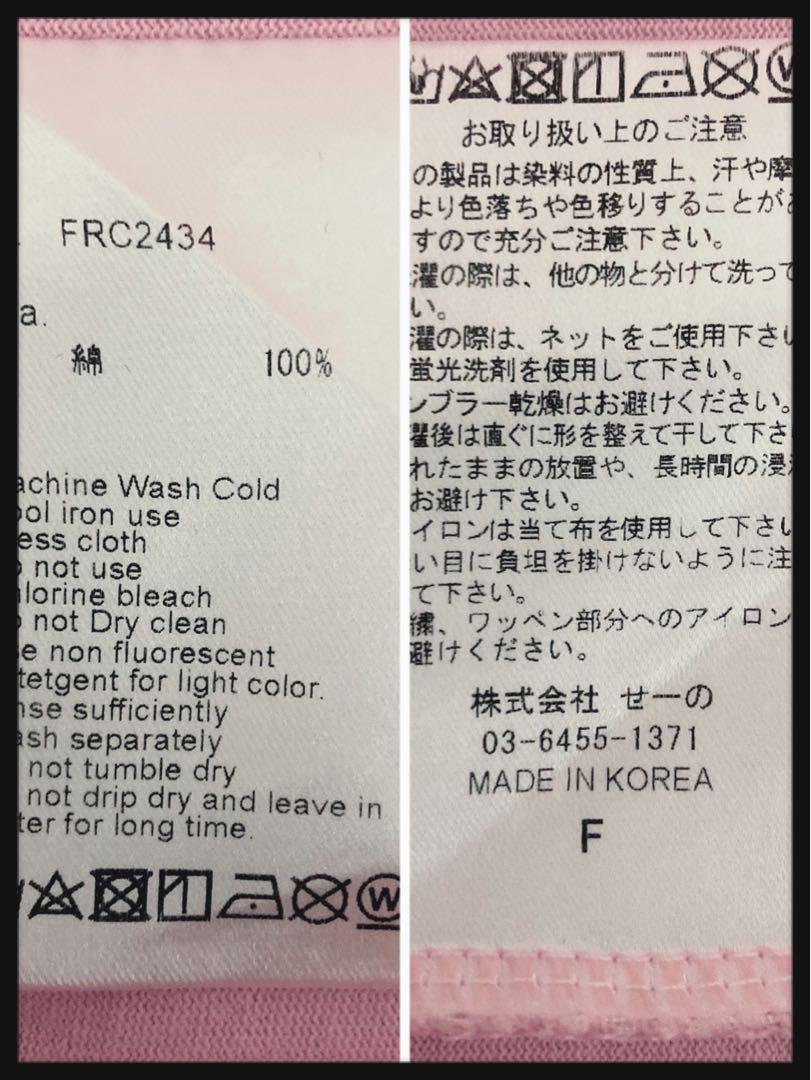 入手困難】FR2☆梅限定 ビッグ刺繍Tシャツ 兎 ピンク 厚手 即