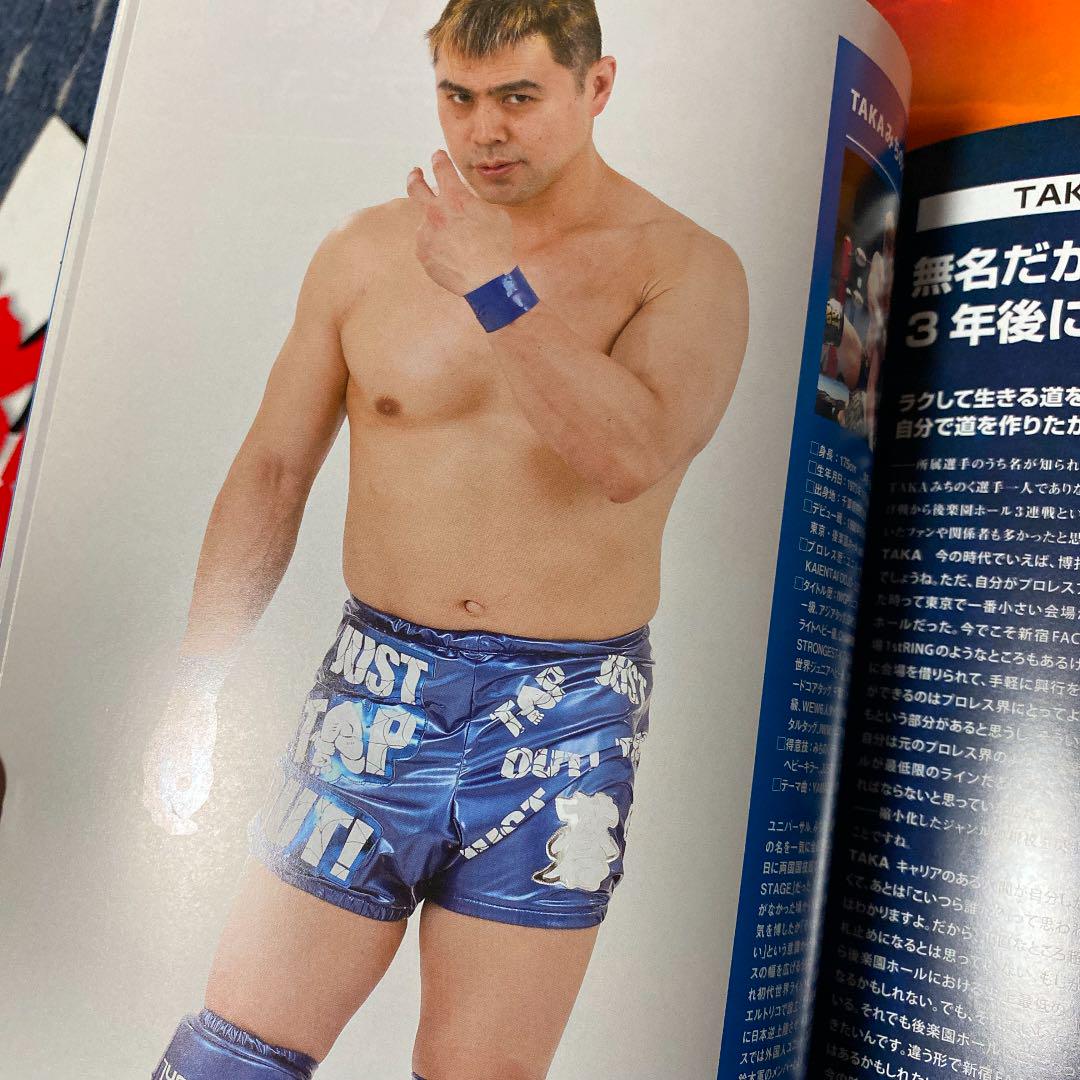 メルカリ みちのくプロレス パンフレット10冊セット Jasttapout 旗揚げパンフ 趣味 スポーツ 実用 3 400 中古や未使用のフリマ メルカリ みちのくプロレス パンフレット10冊セット Jasttapout 旗揚げパンフ 趣味 スポーツ 実用 3 400 中古や未使用のフリマ