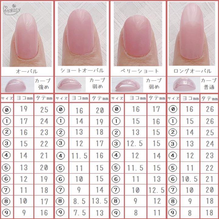 Morosy87 白無垢 水引 紅白 和装 着物 白 ネイルチップ ネイル 和風 メルカリ
