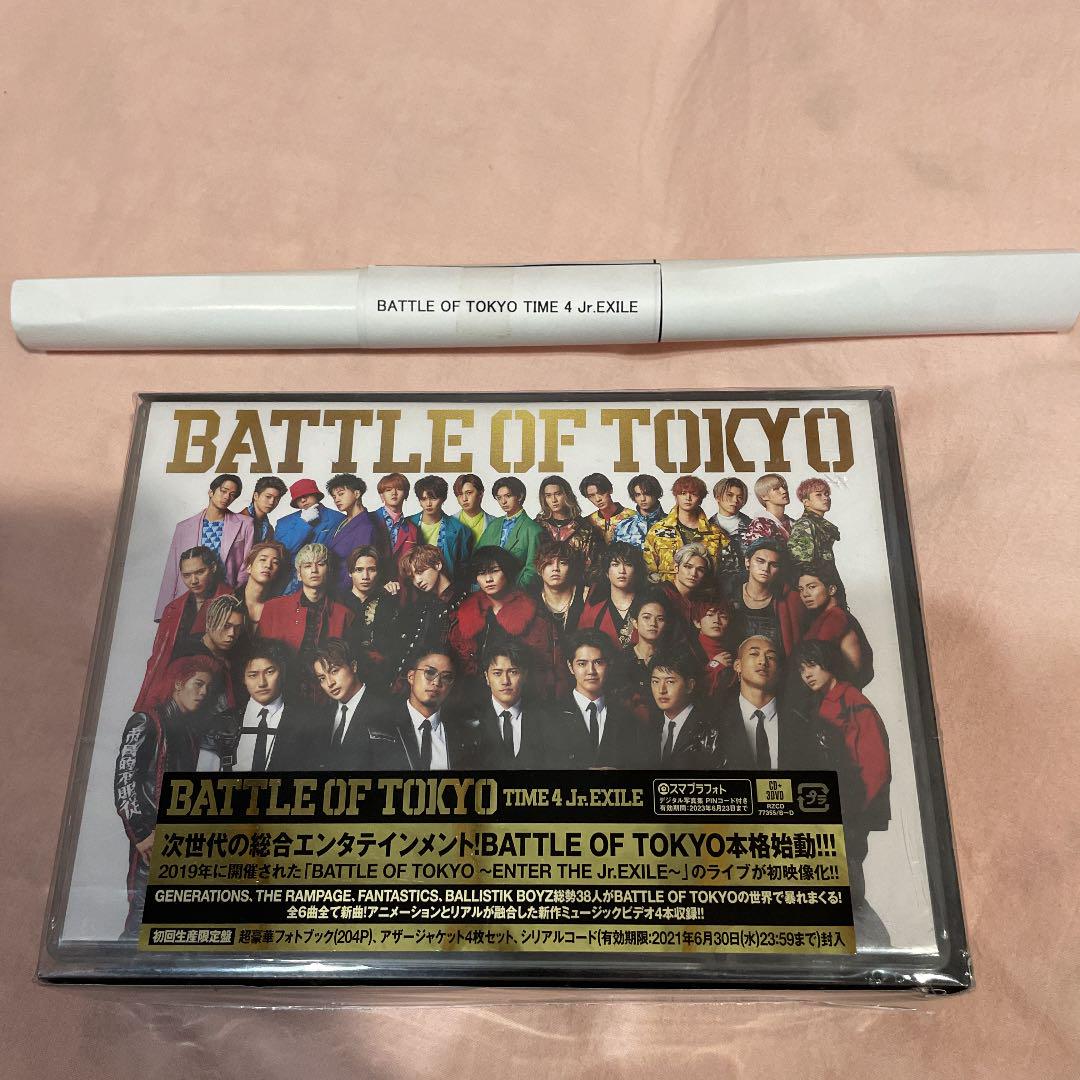 高質 Time Tokyo Of Battle 4 Cd 3dvd Jr Exile 邦楽 Www Valewildlife Org Uk