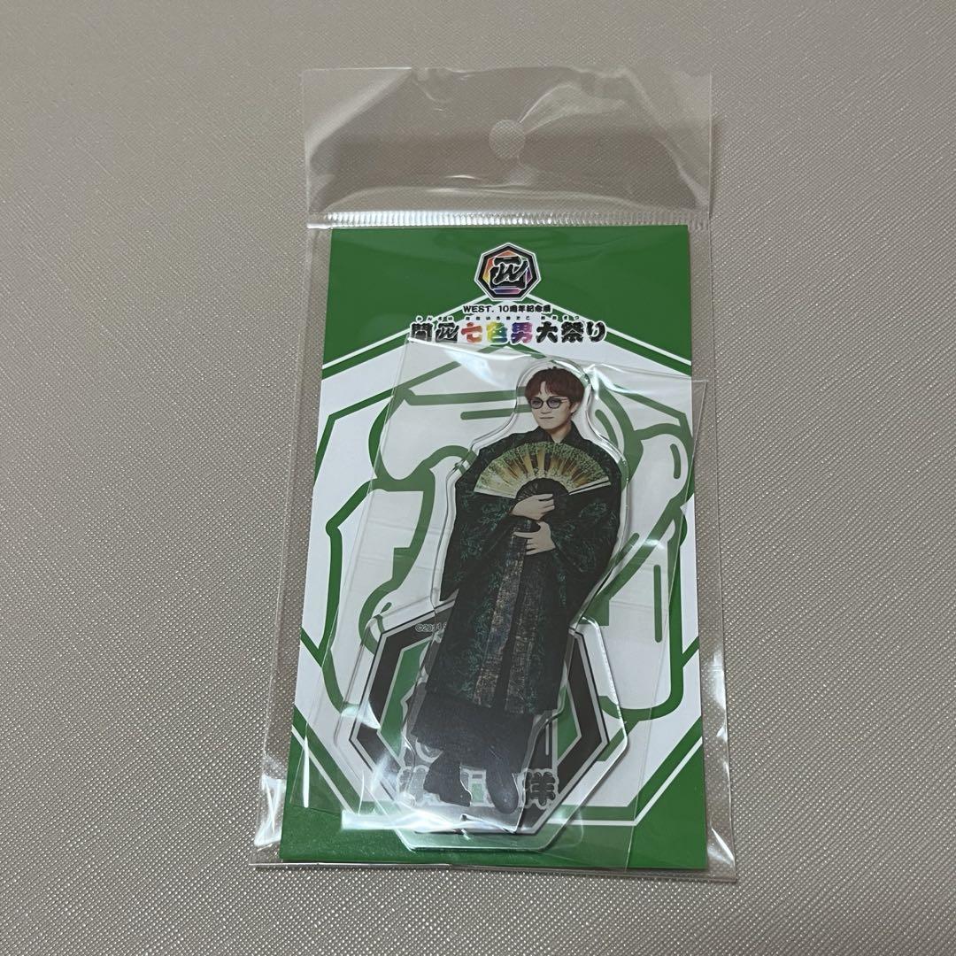 神山智洋 関西七色男大祭り アクスタ WEST. - メルカリ