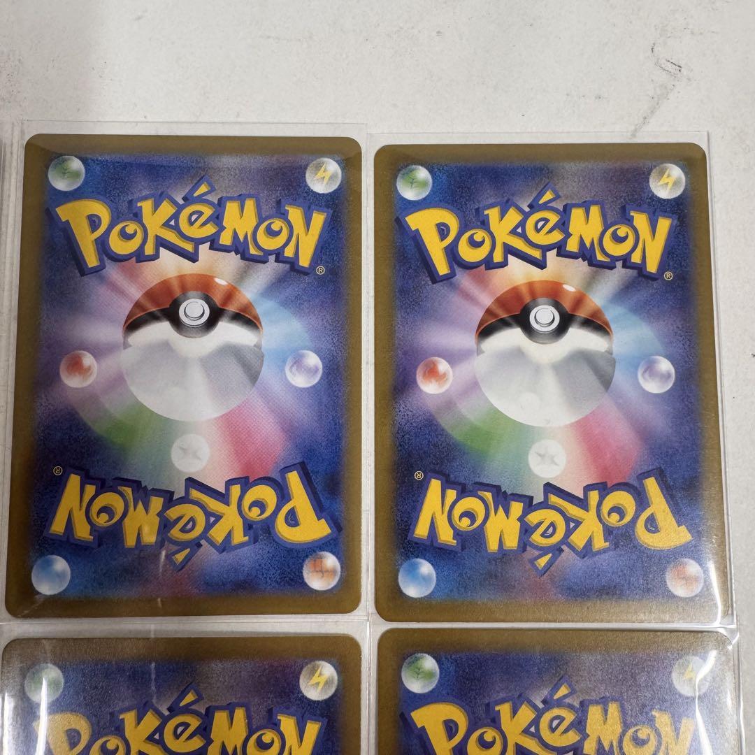 ポケモンカード サポート　SRまとめセット 12枚　スズナ リップ スグリ 他