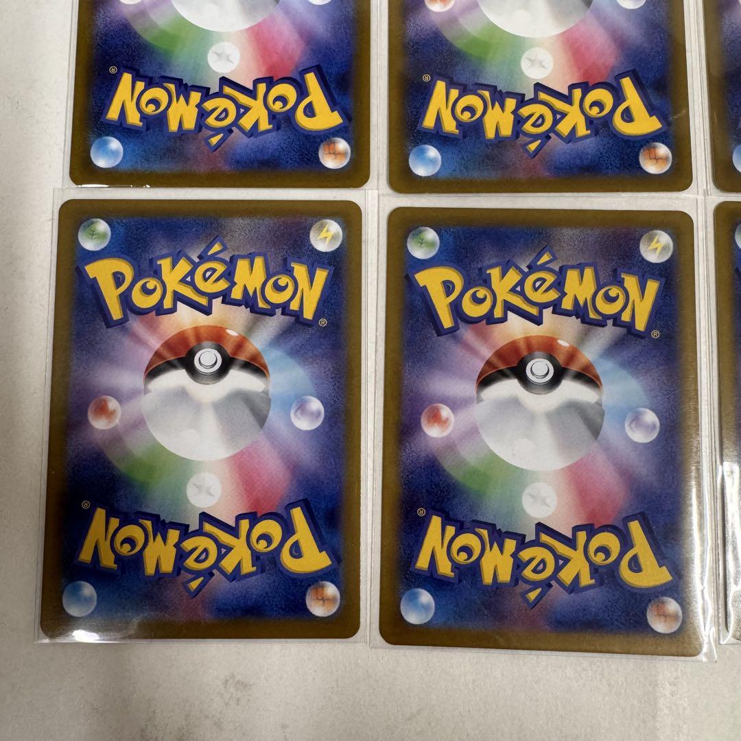 ポケモンカード サポート　SRまとめセット 12枚　スズナ リップ スグリ 他