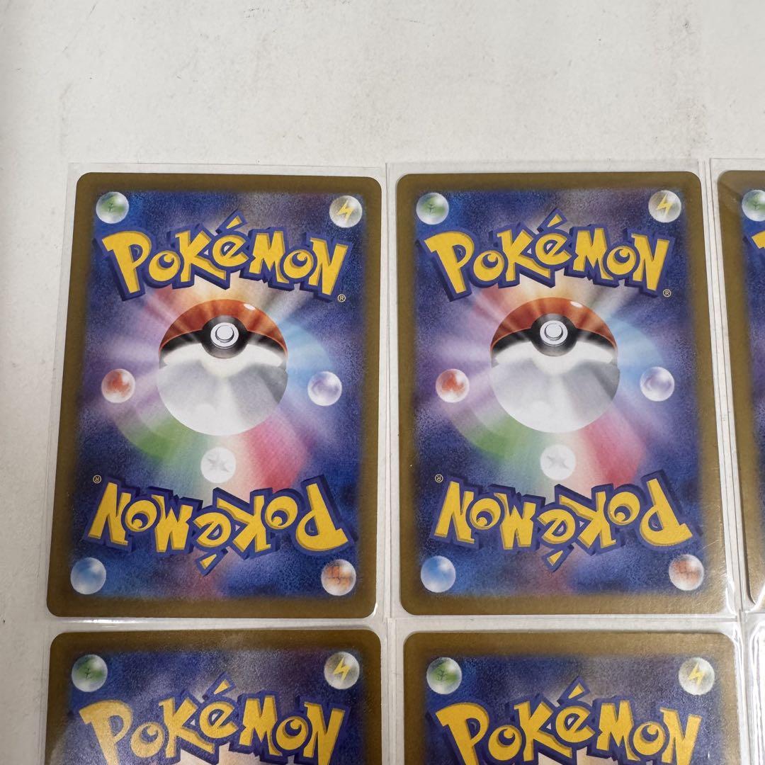 ポケモンカード サポート　SRまとめセット 12枚　スズナ リップ スグリ 他