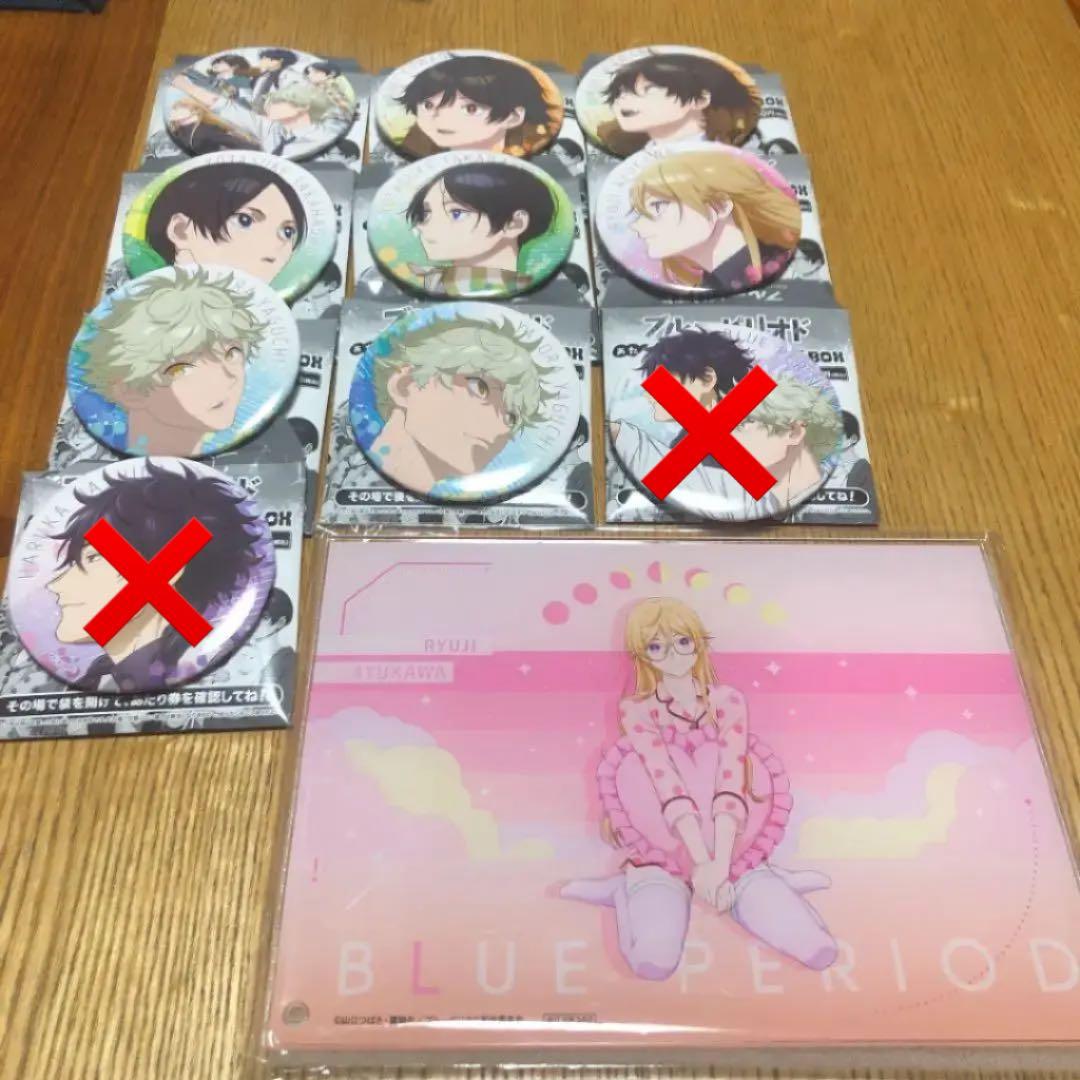 ブルーピリオドあたりつき缶バッジ - メルカリ