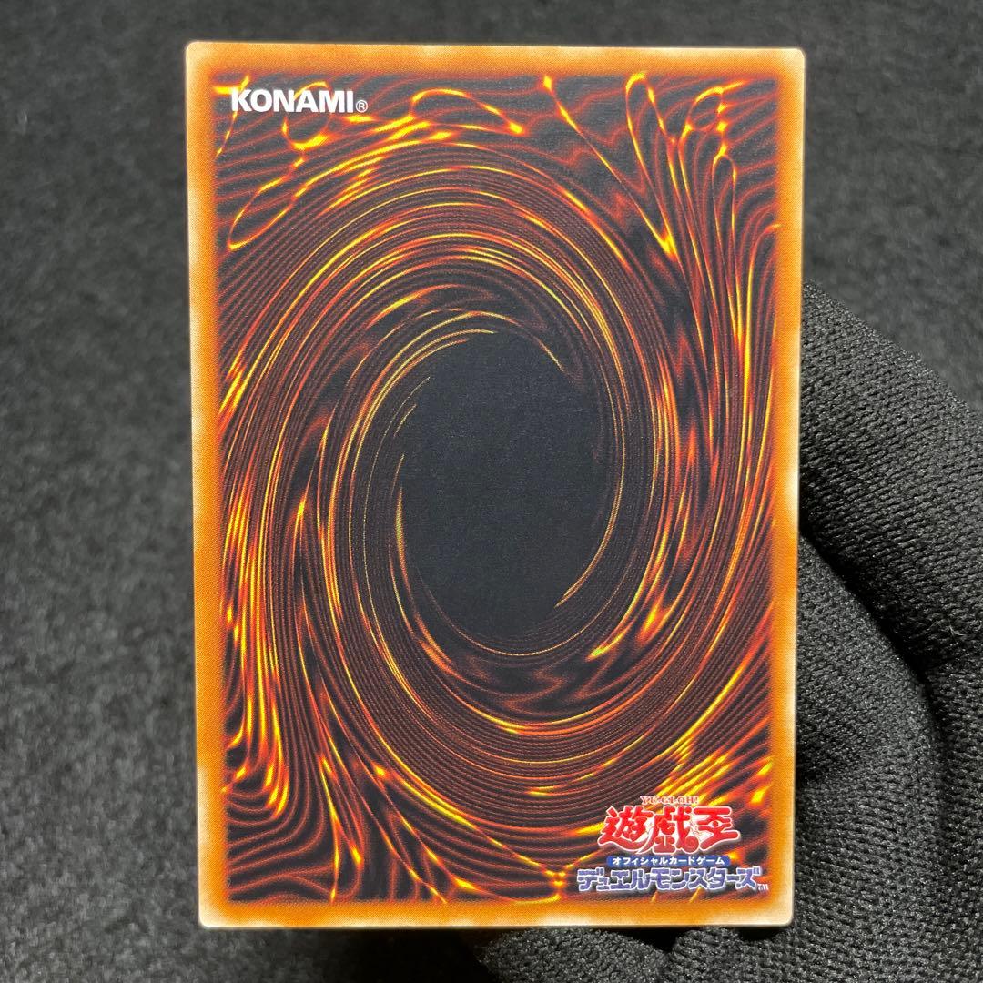 ふるさと納税 【完美品クラス】遊戯王 リボルバードラゴン レリーフ