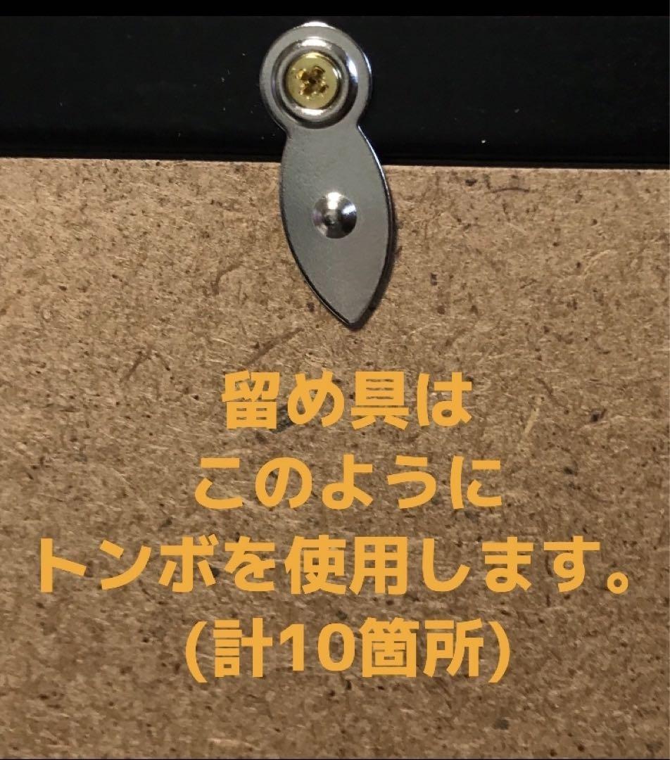 ユニフォームを飾る額縁2個セット[累計300個販売！売れてます!]