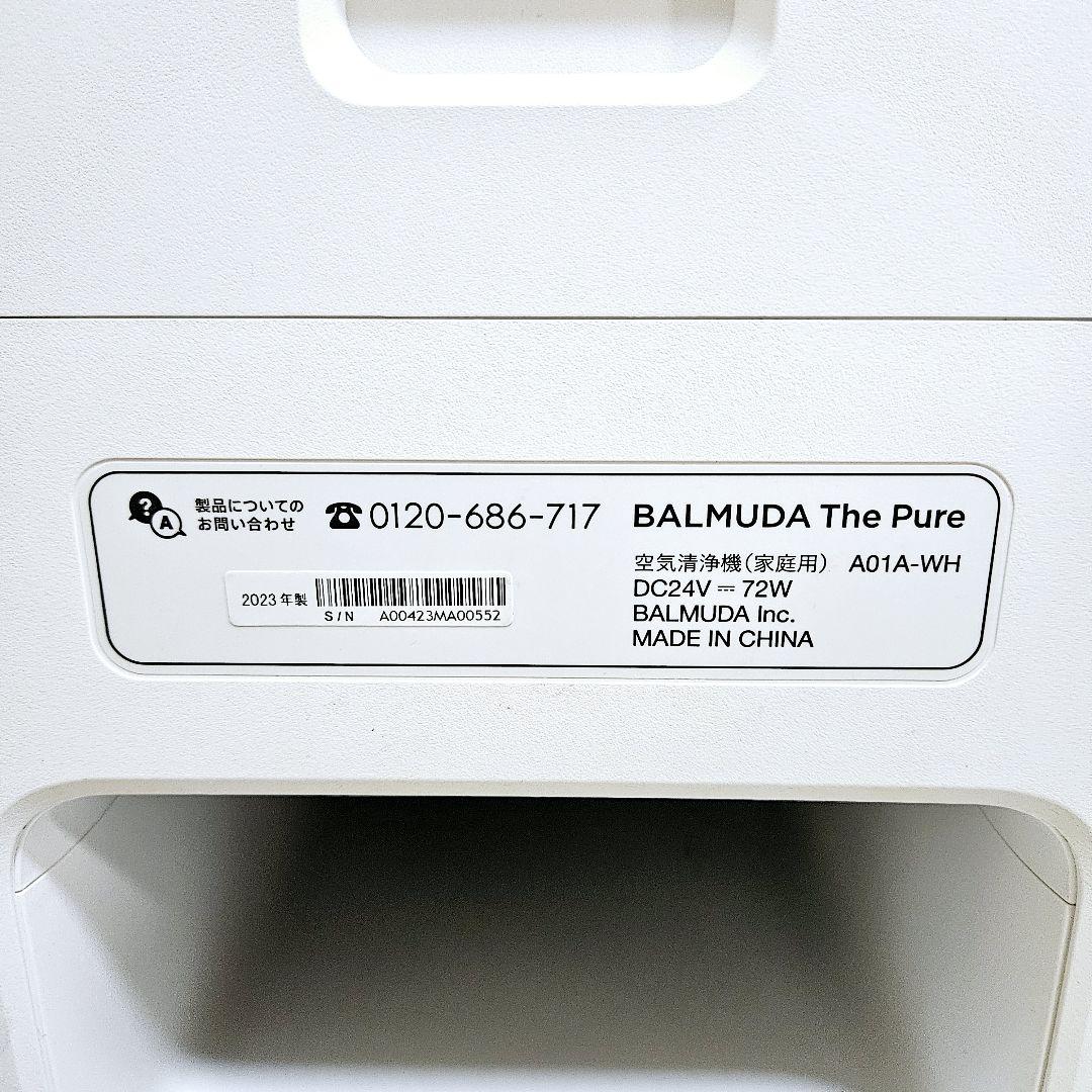 【極美品】BALMUDA the plus 空気清浄機 2023年製 極美品】BALMUDA the plus 空気清浄機 2023年製 - メルカリ