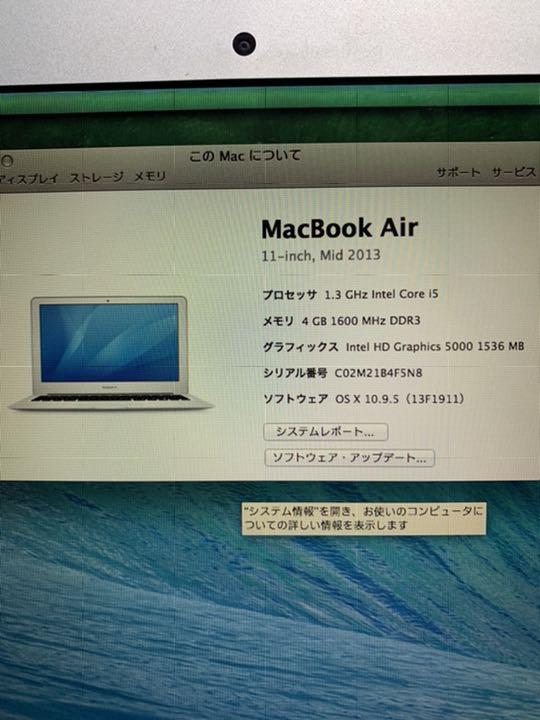 【でしたが】 MacBook AIR 11インチ 6RPr0-m95644098735 れあり