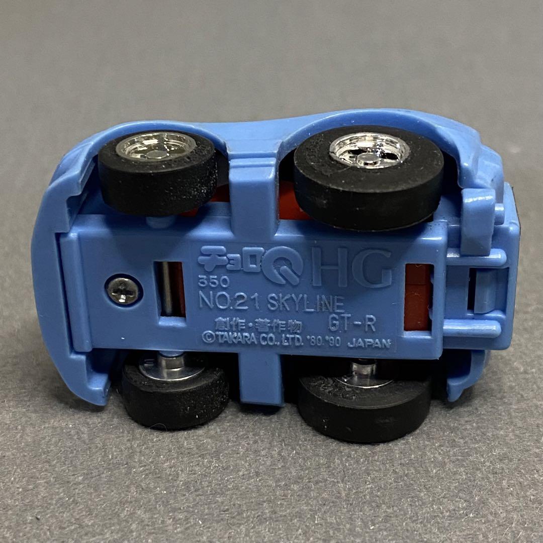 タカラ チョロQ HG No.21 日産 スカイライン GT-R 水色 エダマメ