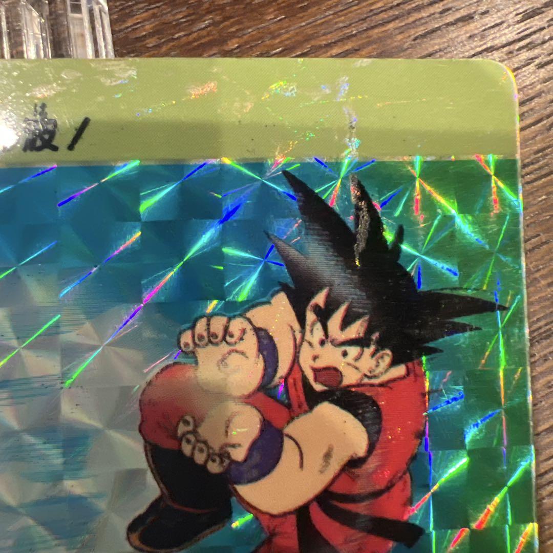 【初版】ドラゴンボールカードダス本弾②孫悟空（1988年製）