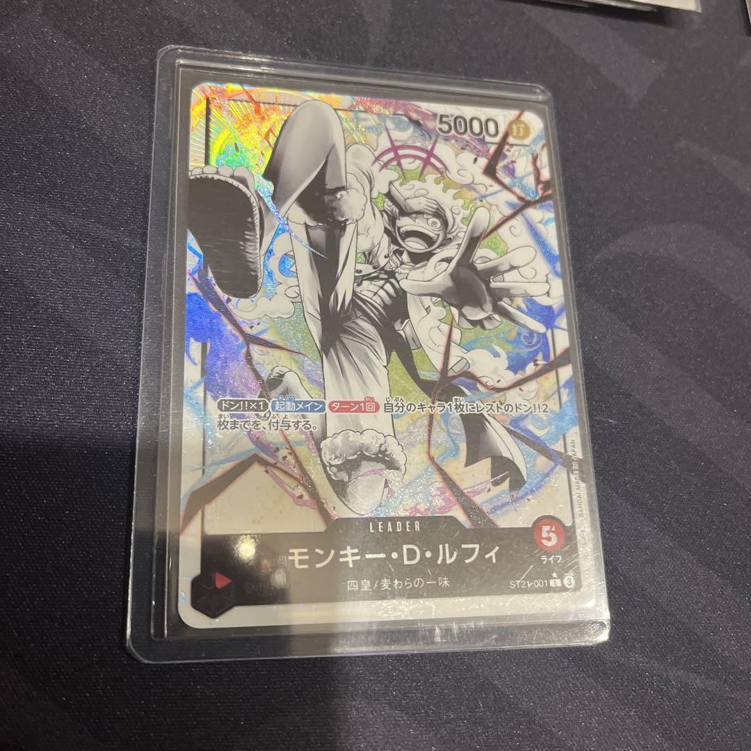 【美品】ルフィ　リーダーパラレル