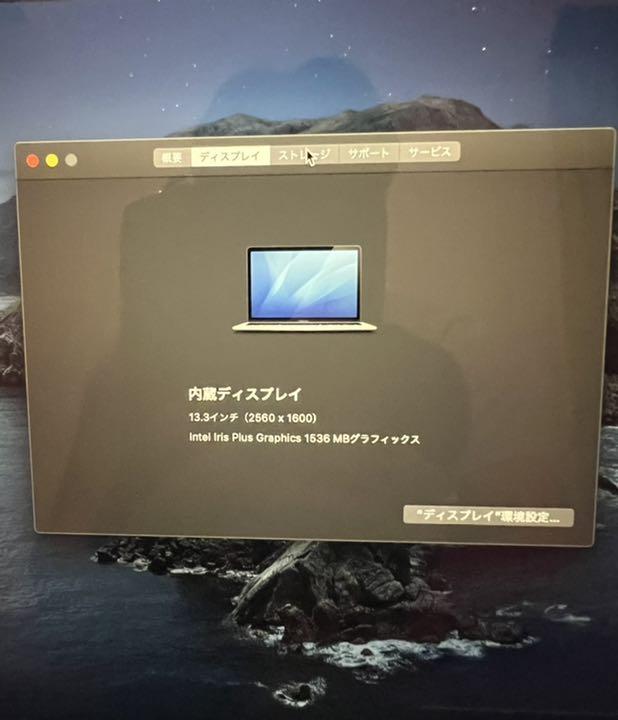 人気品質保証 tmtm様 MacBook Air 256GB スペースグレイ Yp7Br-m95645195428 専用 国産限定品