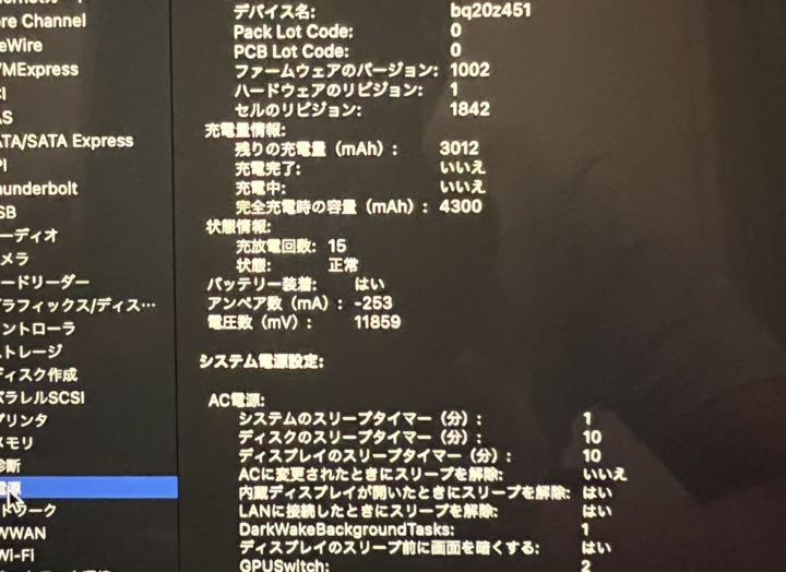 人気品質保証 tmtm様 MacBook Air 256GB スペースグレイ Yp7Br-m95645195428 専用 国産限定品