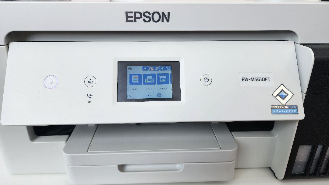 EPSON プリンター EW-M5610FT インクジェットプリンター