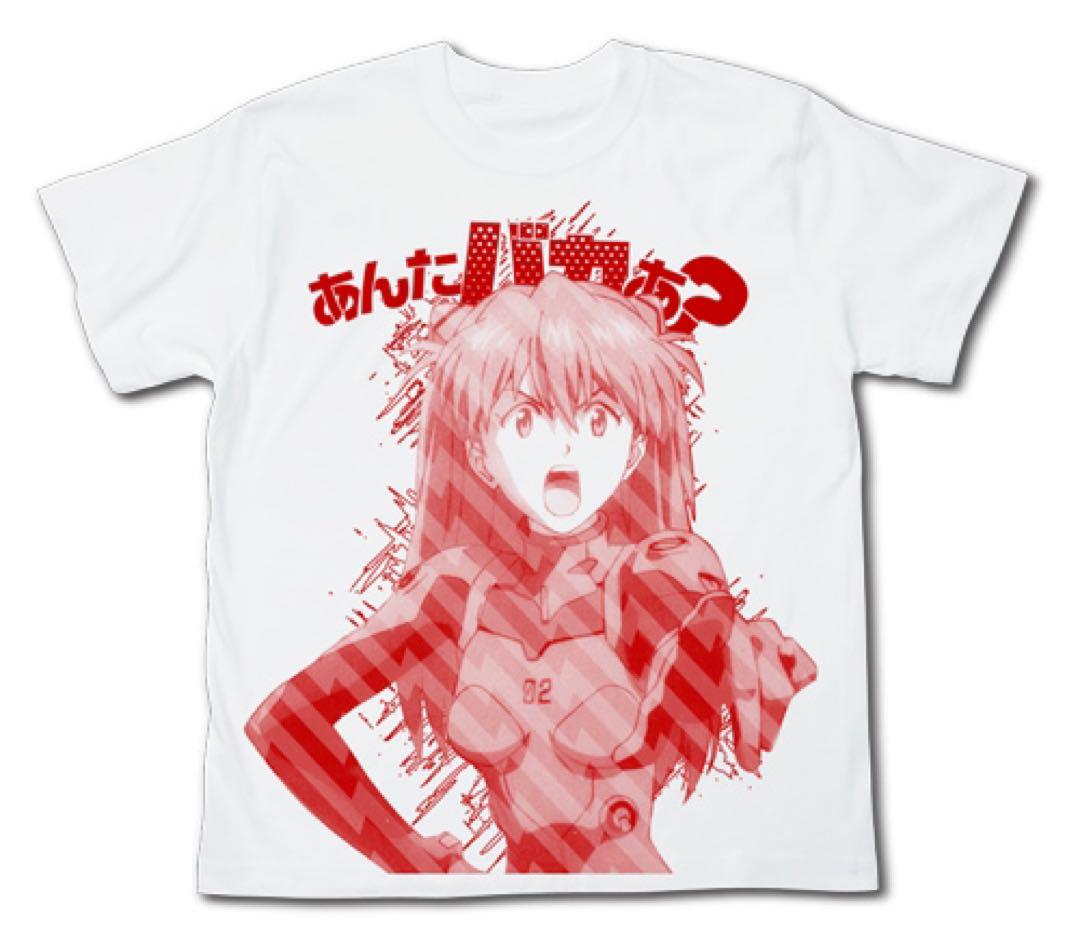 ヱヴァンゲリヲン新劇場版あんたバカぁ？Tシャツ [EVANGELION]